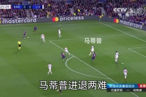 两杯毒药！名场面：苏亚雷斯顶级跑位抢点破门！