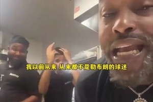 费城76人球迷：费城所有人听着，我们要冲击总冠军了...