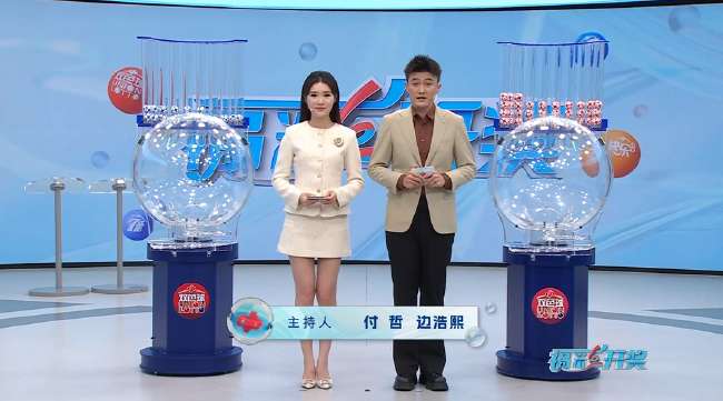 东北超赛事直播_东北超无插件直播_东北超免费观看直播在线