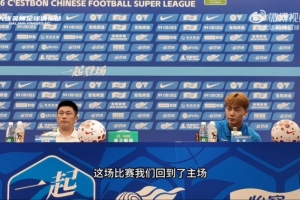 全网热议！李国旭：大连英博主场大战辽宁铁人，球迷期待火爆对决