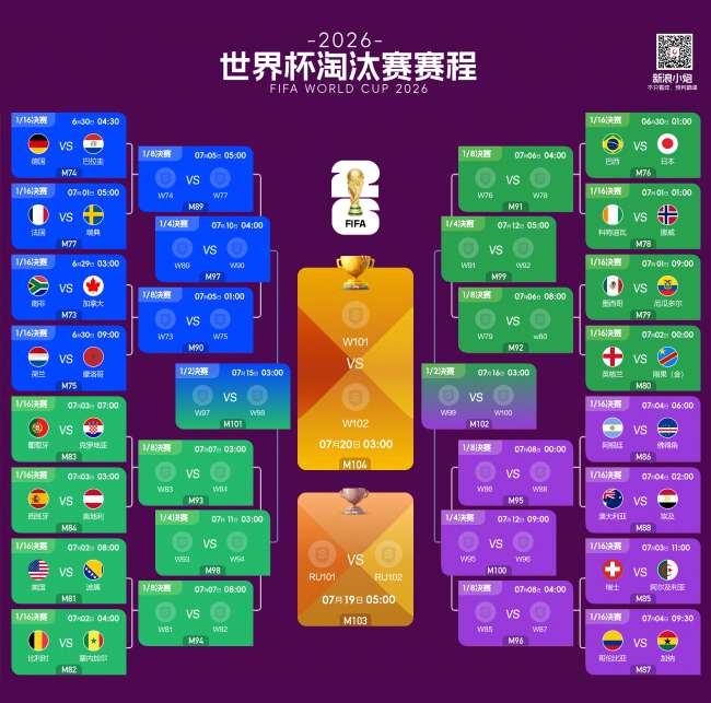球会友谊比分预测_球会友谊现场直播_球会友谊免费观看直播在线