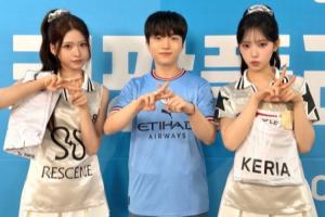 强强对决！Keria与曼城球员同场竞技，实力交锋引关注